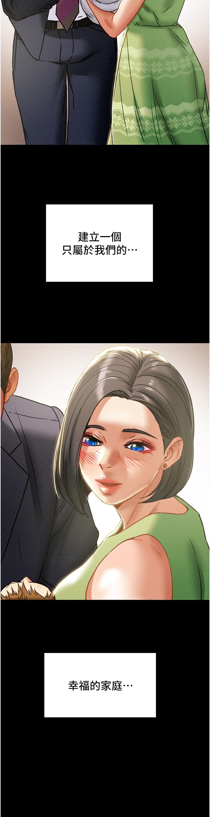 第68话-想继续体验的快感 - 第50.jpg页