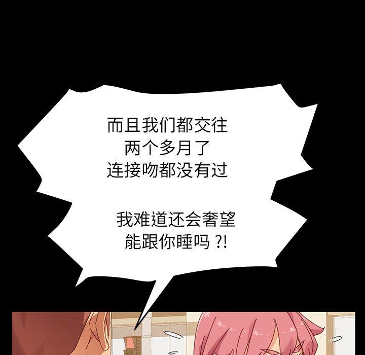第6话 - 第168.jpg页