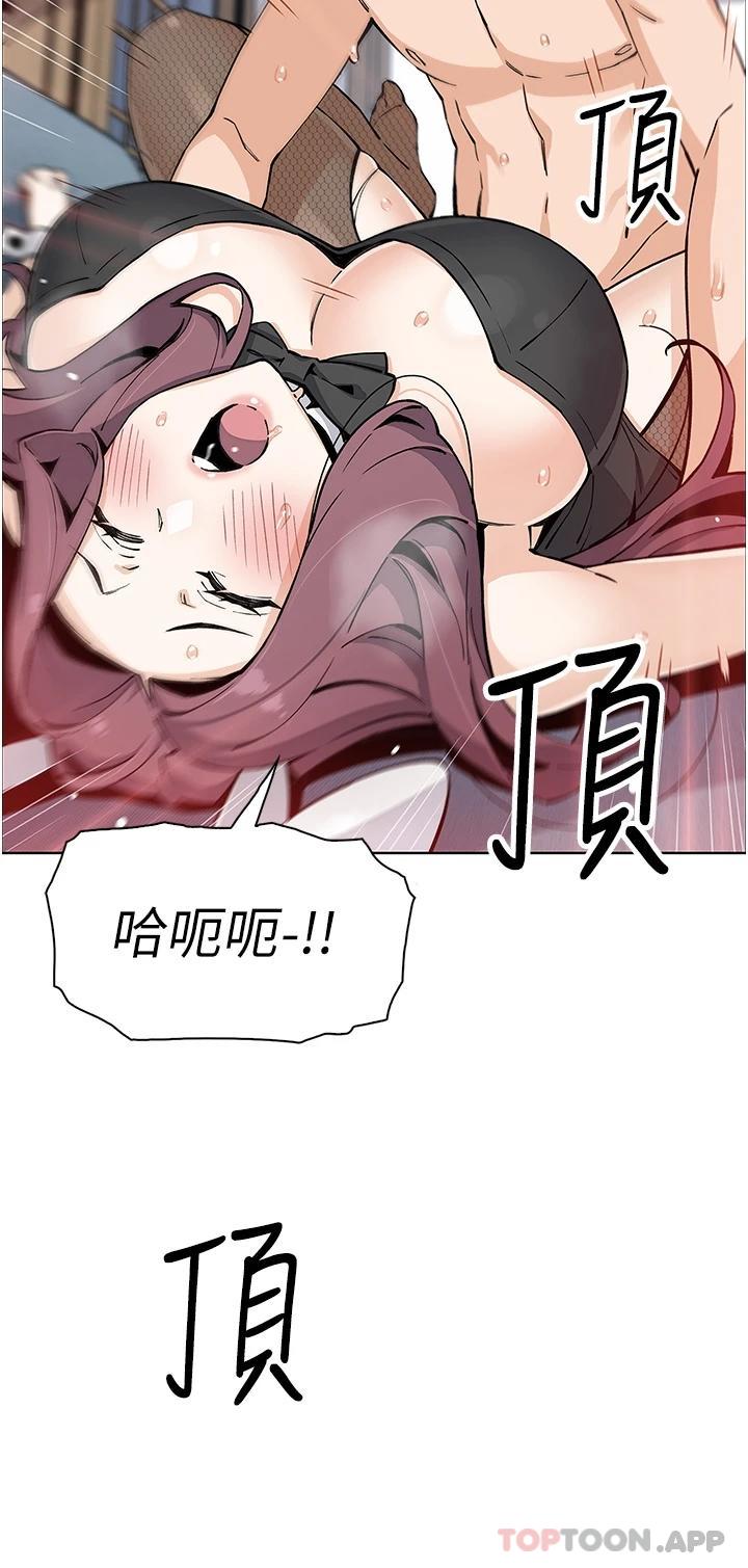 卖豆腐的母女们 最终话-幸福的谢晶卉一家 - 第19.jpg页