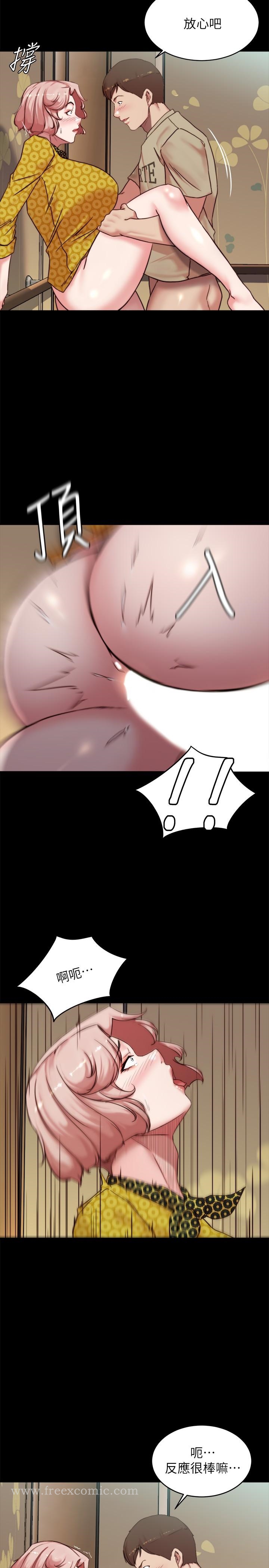 第104話-慢慢屈服在我之下吧 - 第15.jpg页