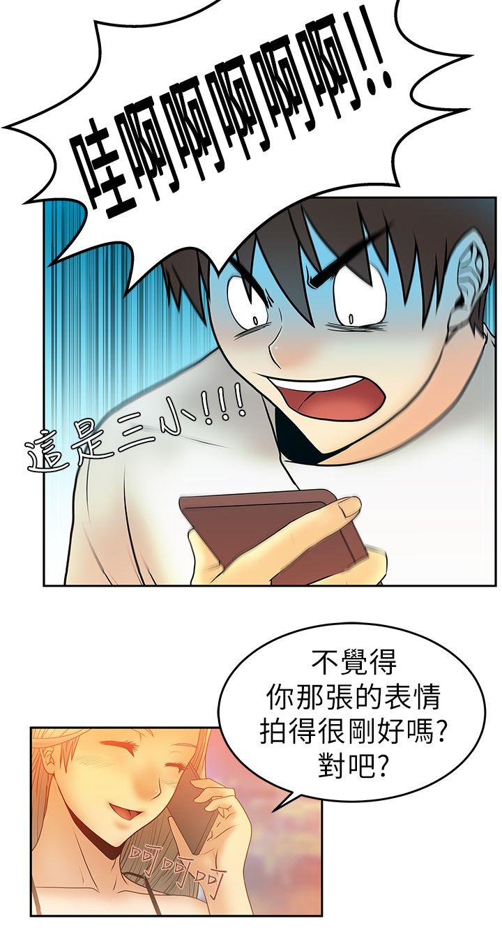第5話 - 第10.jpg页