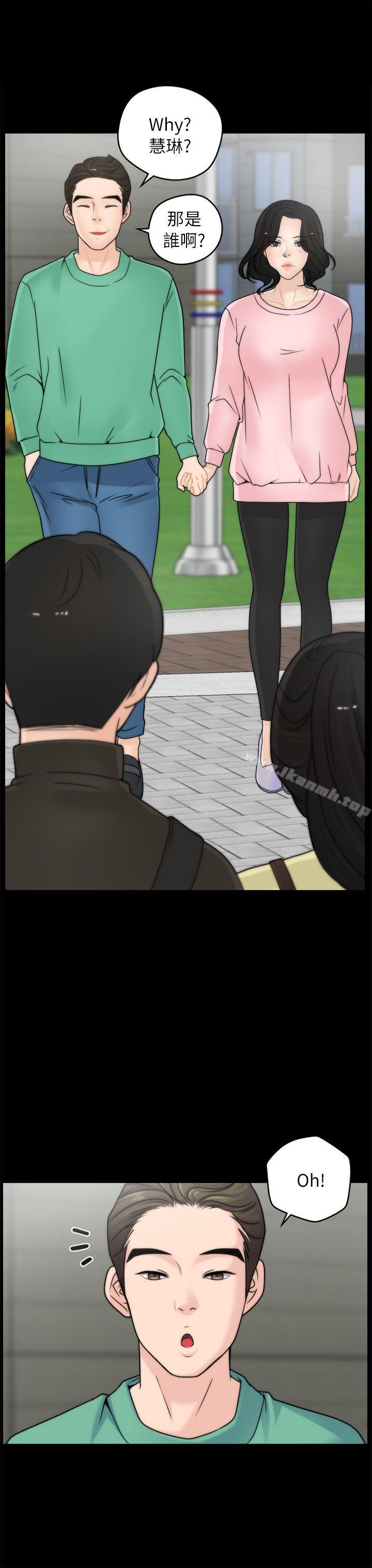 第16話 - 好熱 - 第1.jpg页
