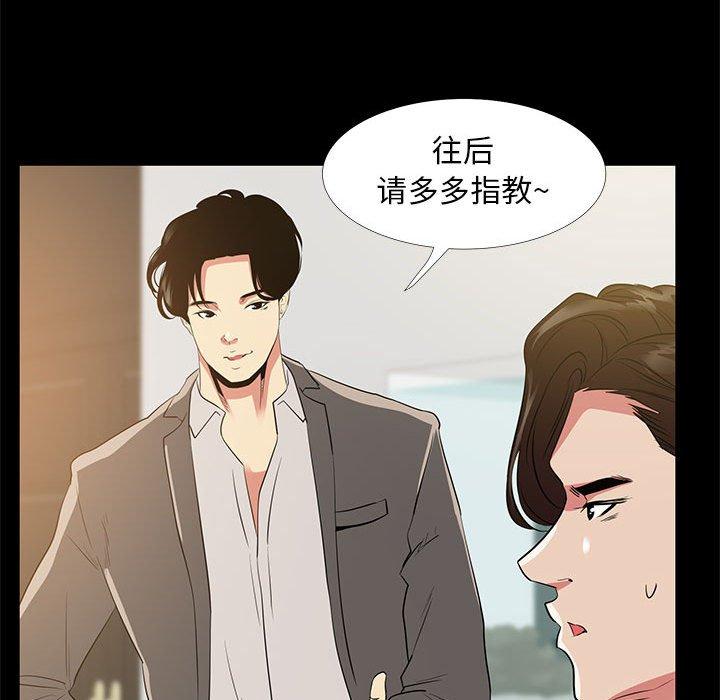 第 35 话 - 第115.jpg页