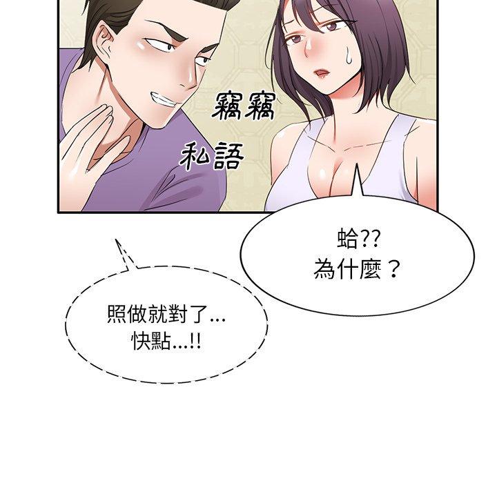第18话 - 第132.jpg页