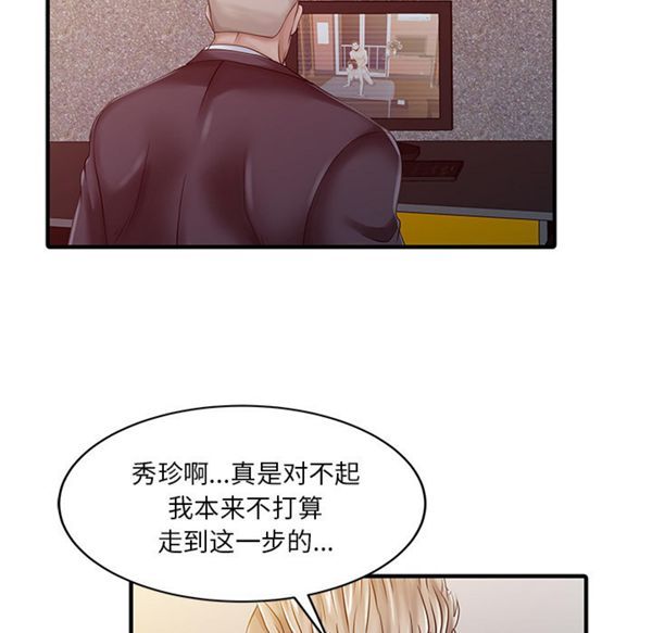 第 23 话