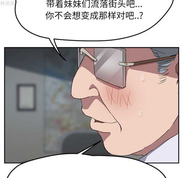第 39 话 - 第122.jpg页