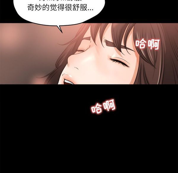 第 10 话 - 第19.jpg页