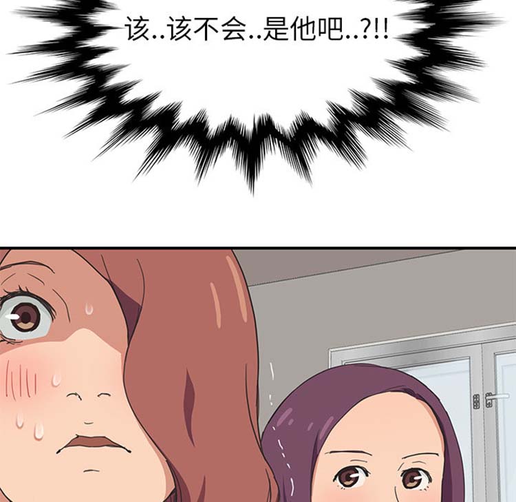 第 46 话 - 第57.jpg页