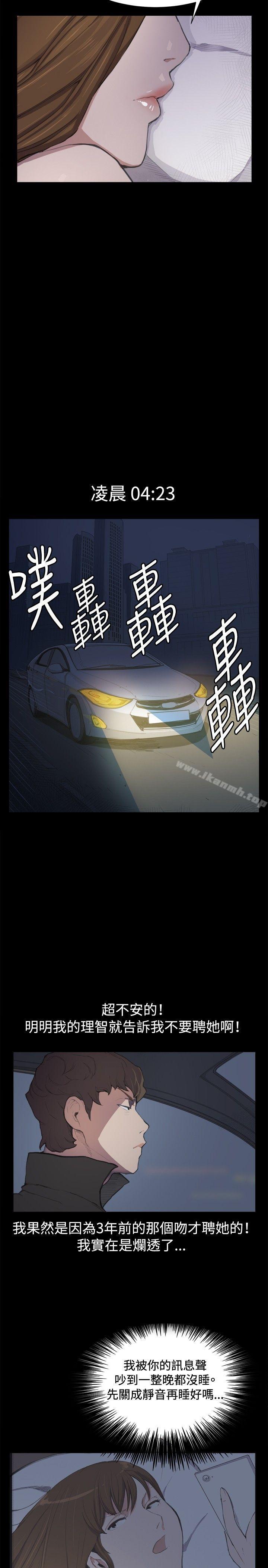 第4話 - 第7.jpg页