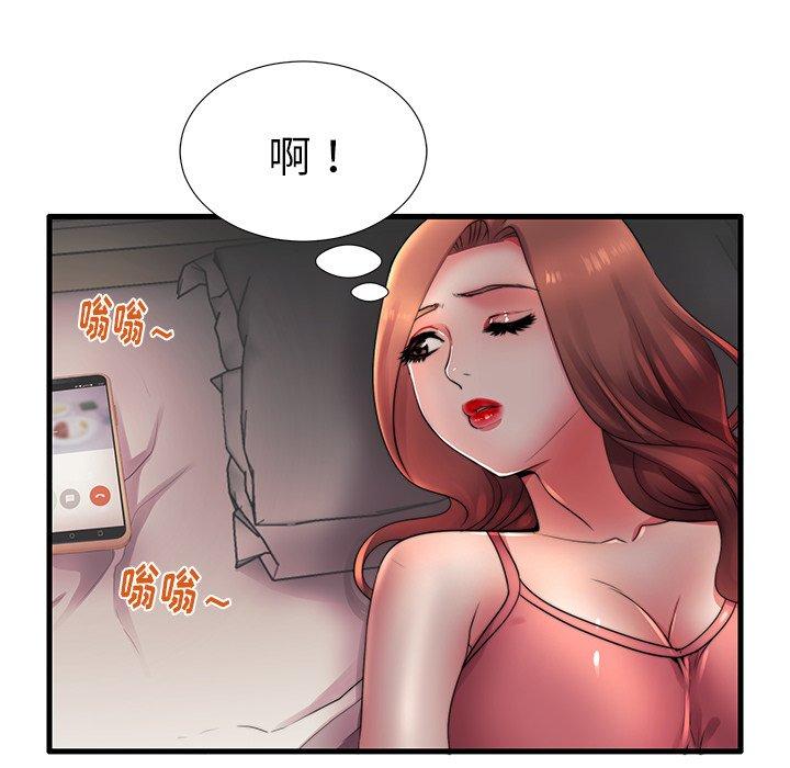 第17话 - 第61.jpg页