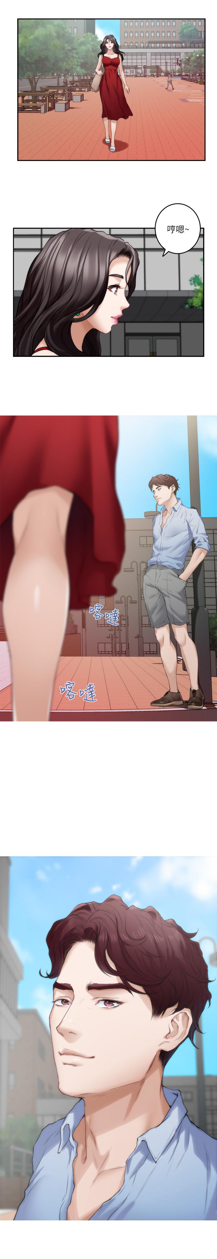 第77话-她最喜欢吃的东西 - 第1.jpg页