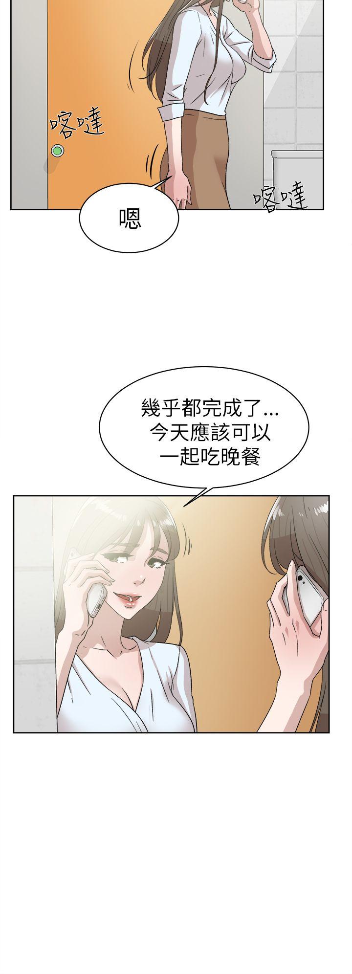 第 42 话 - 第16.jpg页