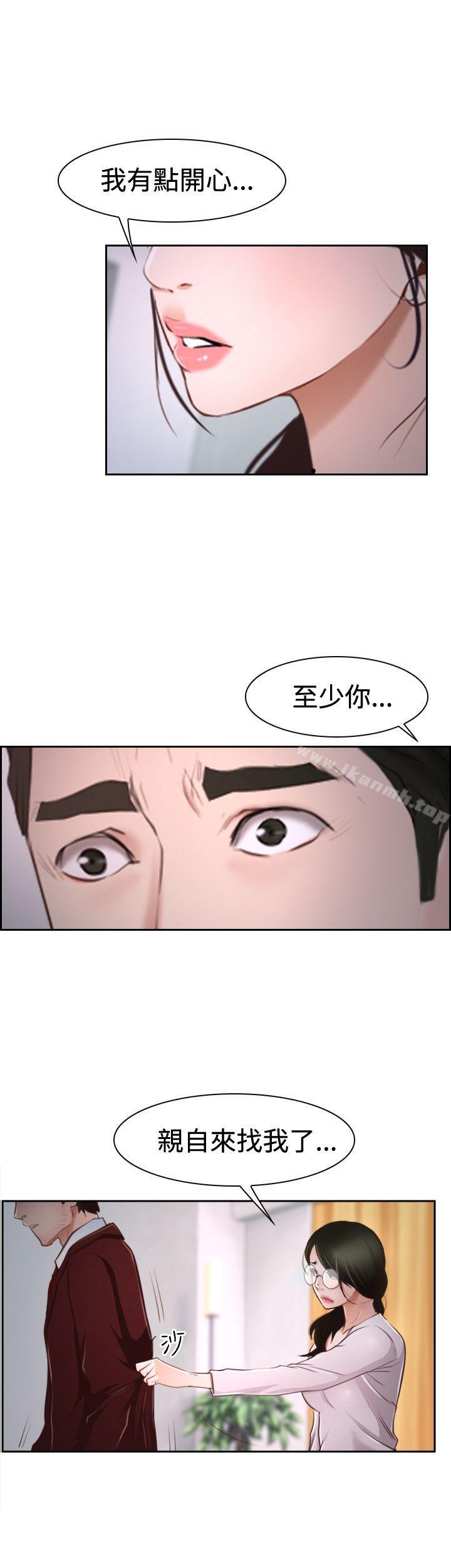 第37話 - 第8.jpg页