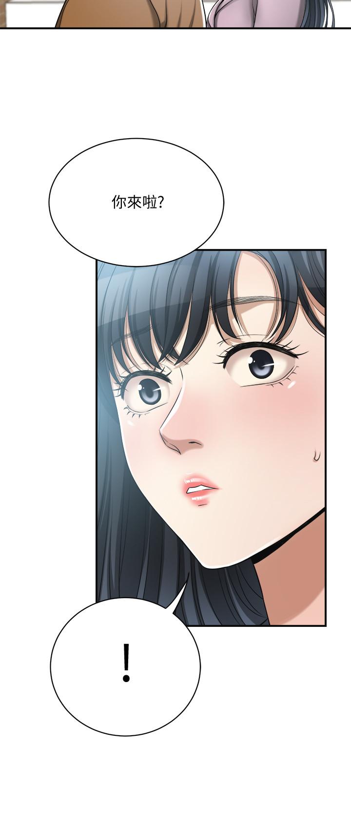 第21話-展現出你的慾望吧 - 第30.jpg页