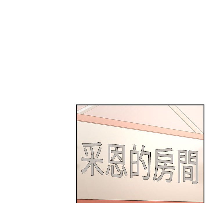 第5話 - 第79.jpg页