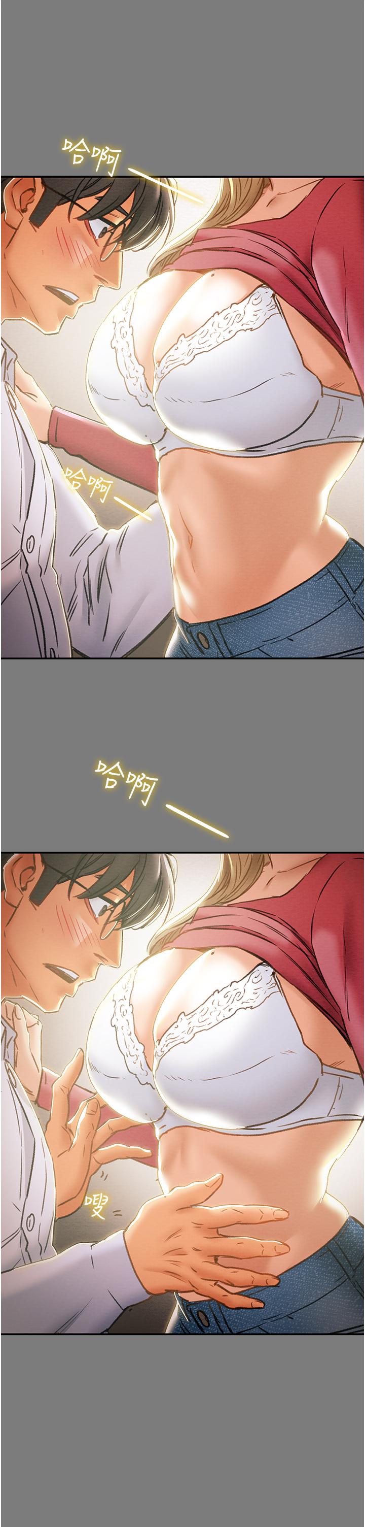 第61话-初恋色气满满的胴体 - 第45.jpg页