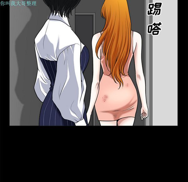 第 8 话 - 第100.jpg页