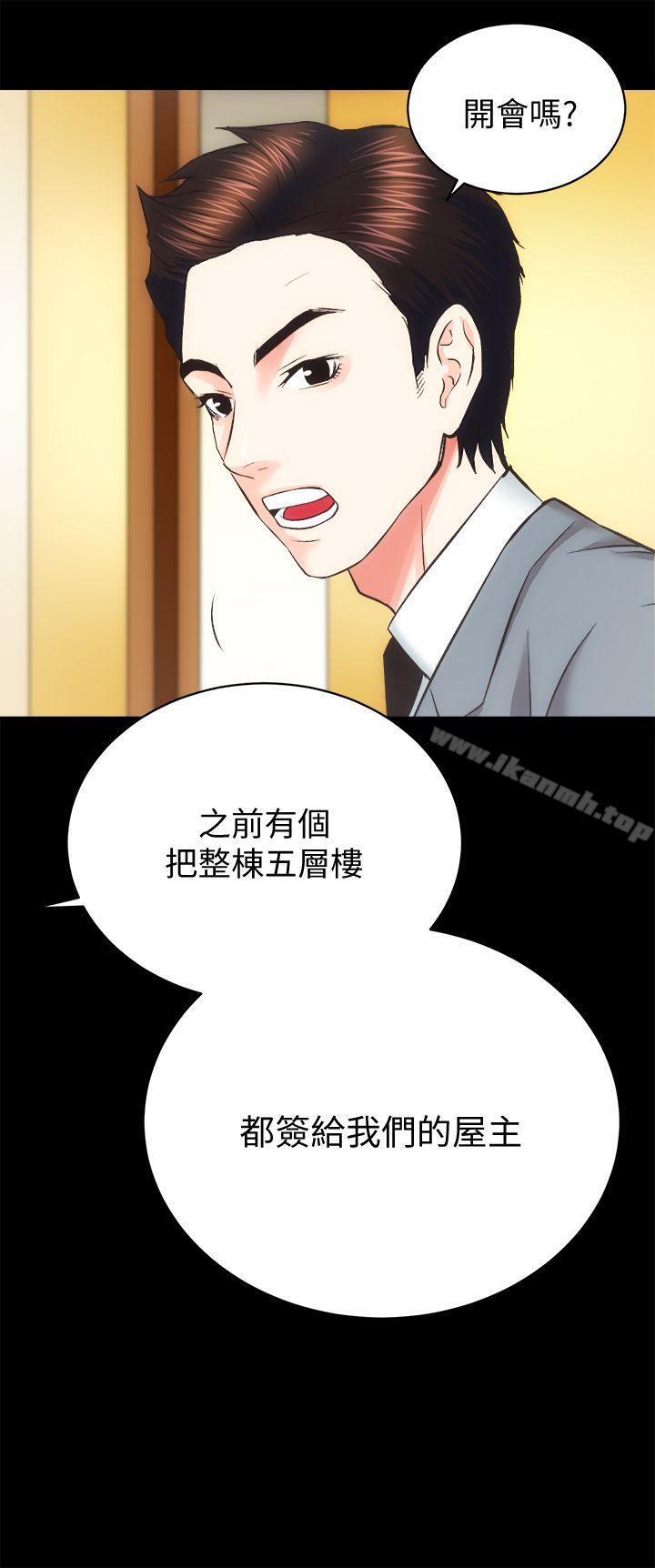 第21话 - 无照房仲出身的烂货! - 第18.jpg页