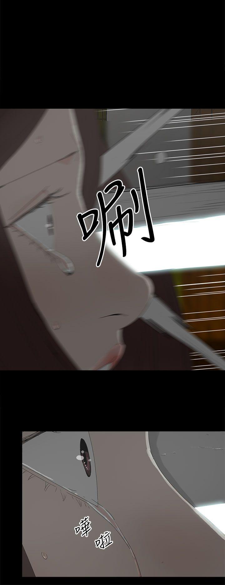 第 30 话 - 第6.jpg页