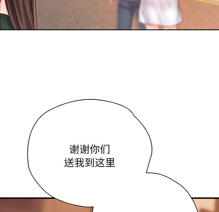第14话 - 第67.jpg页