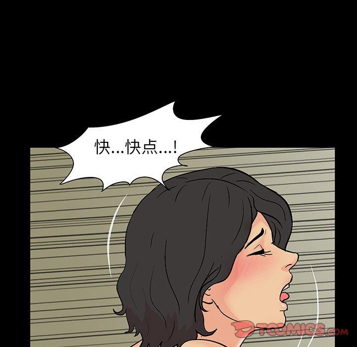 第145话 - 第74.jpg页