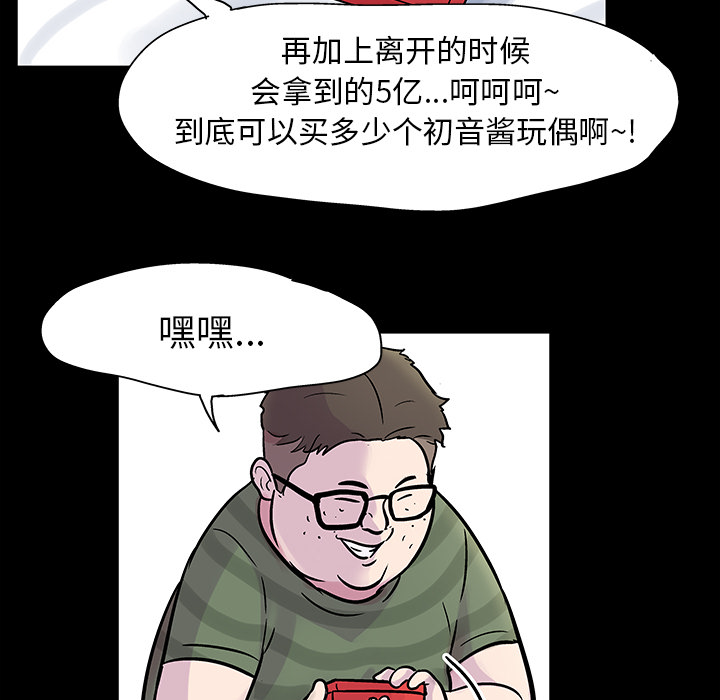 第24话 - 第47.jpg页