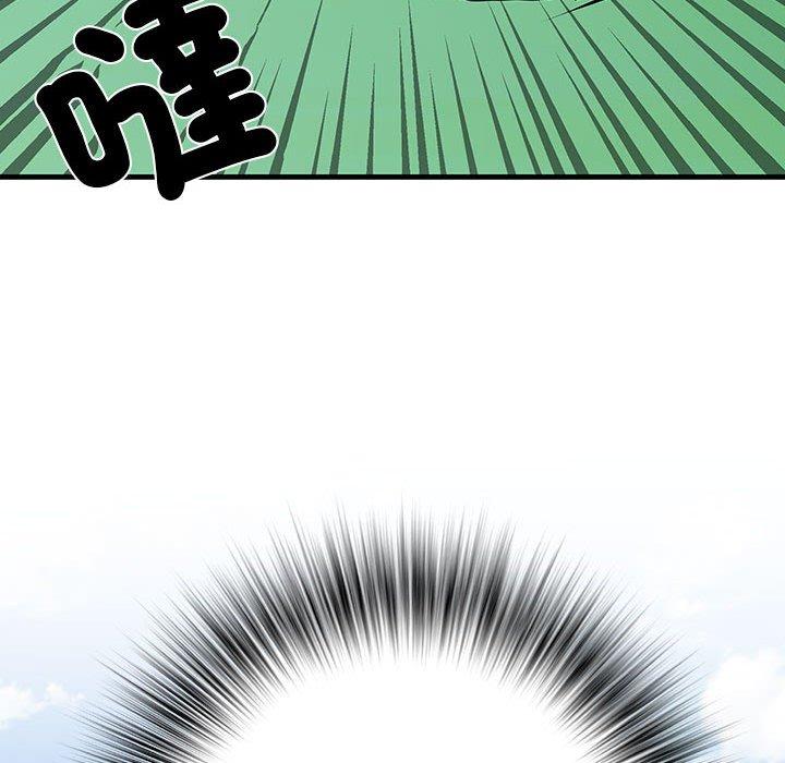 第56话 - 第8.jpg页