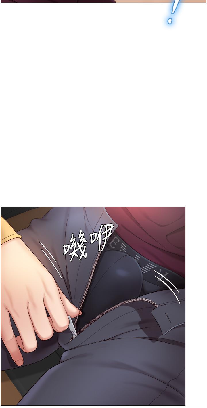 第17話-叔叔你又因為我硬了嗎 - 第21.jpg页