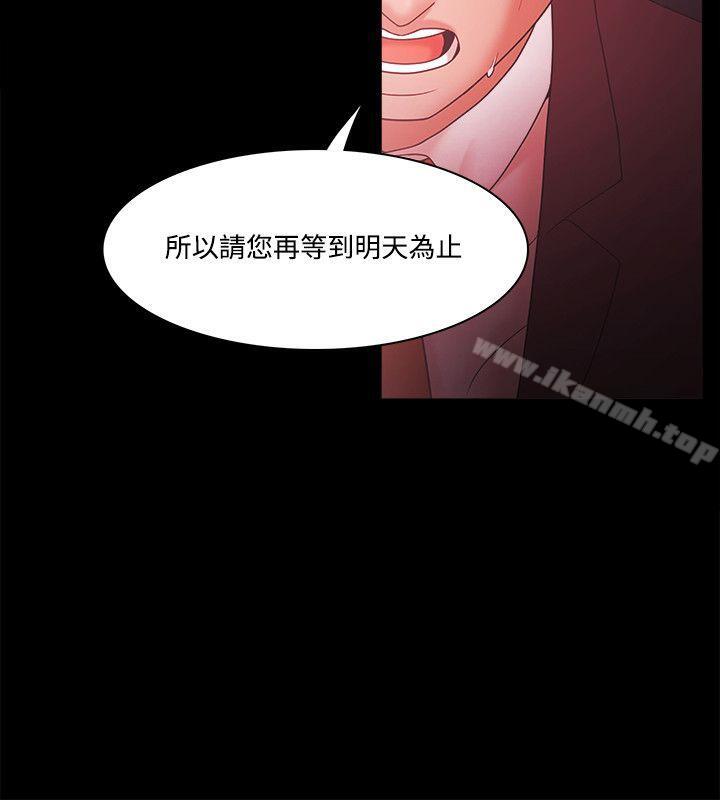 第68话 - 第18.jpg页