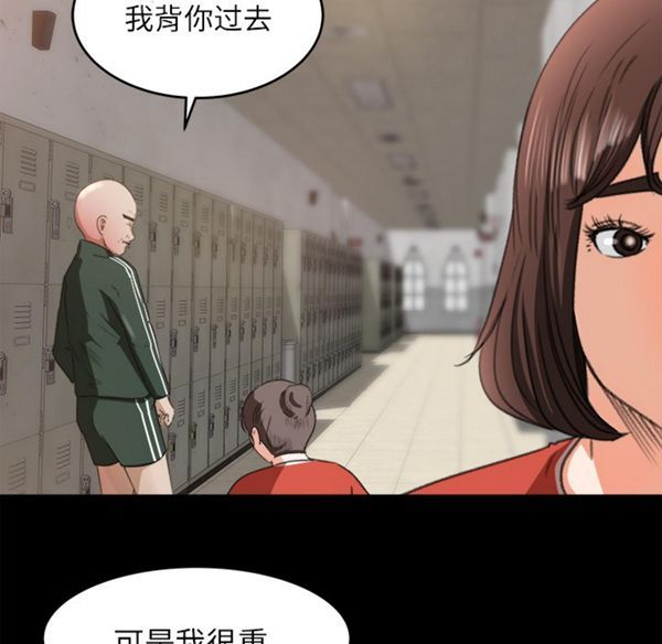 第 12 话 - 第5.jpg页