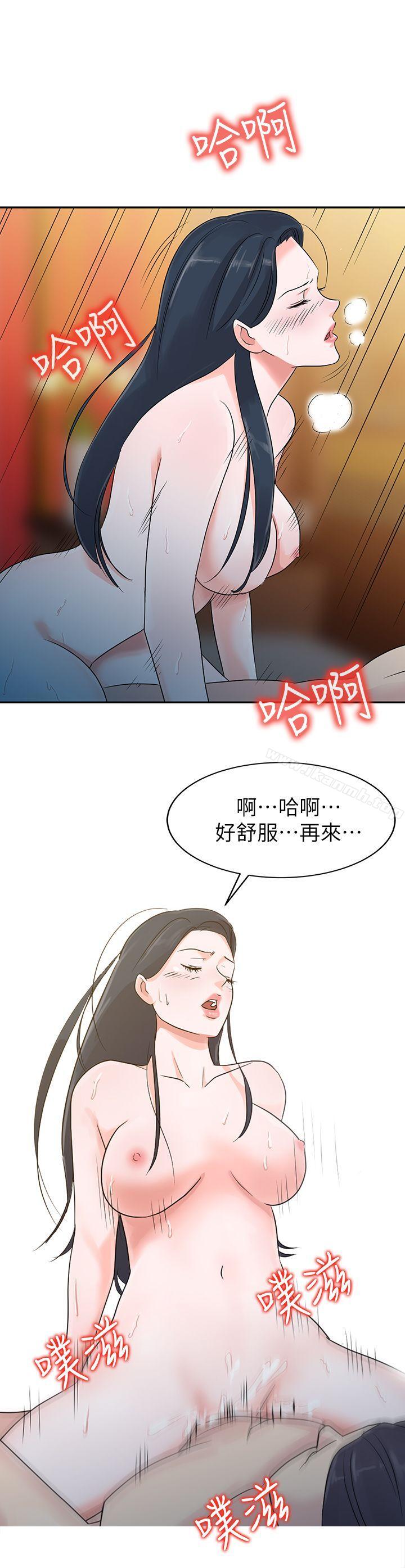 第1话 - 第2.jpg页