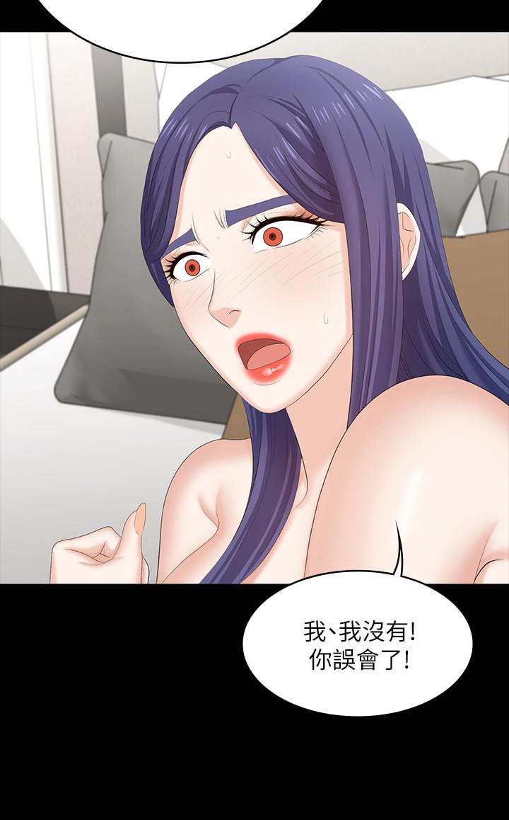 第46話-第一次看到老婆這種表情 - 第35.jpg页