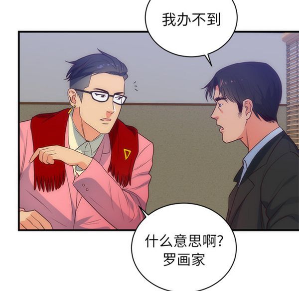第 33 话 - 第36.jpg页