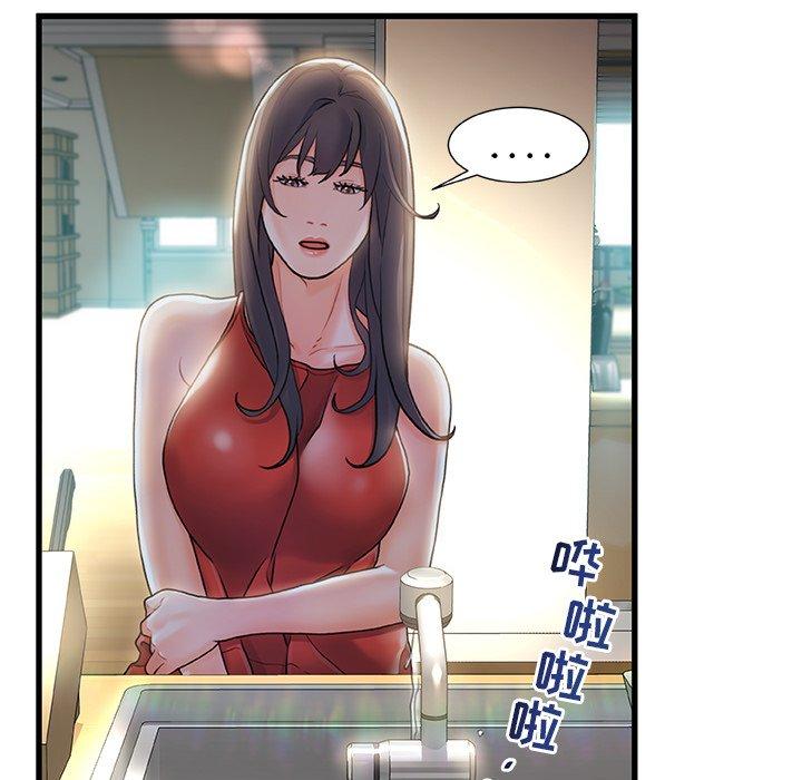 第 5 话 - 第138.jpg页