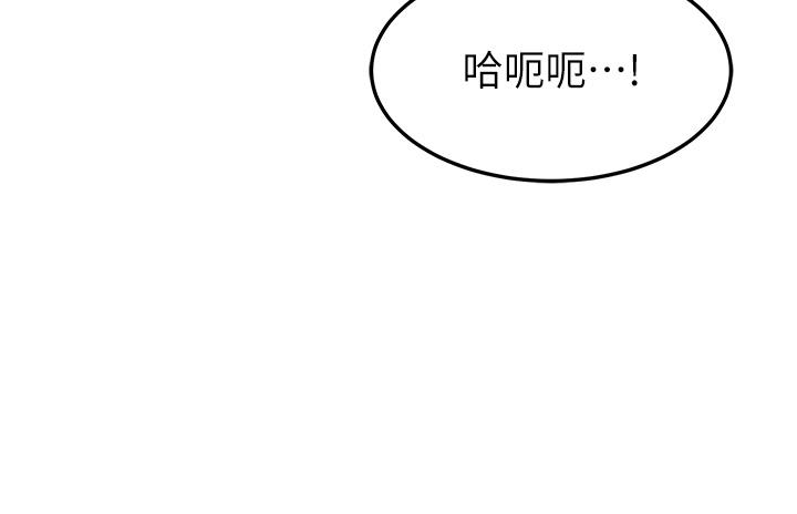 第16话-不停喷水的小穴 - 第27.jpg页