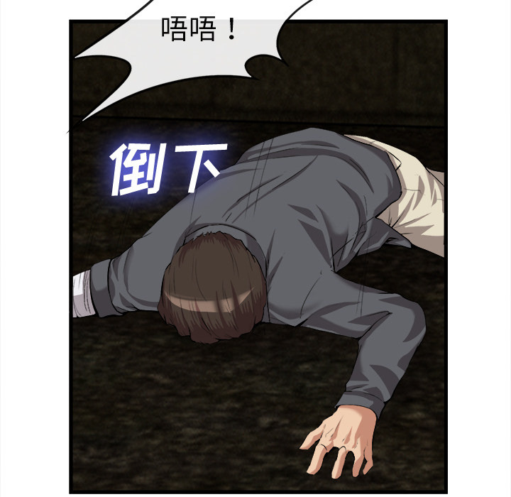 第 28 话 - 第69.jpg页