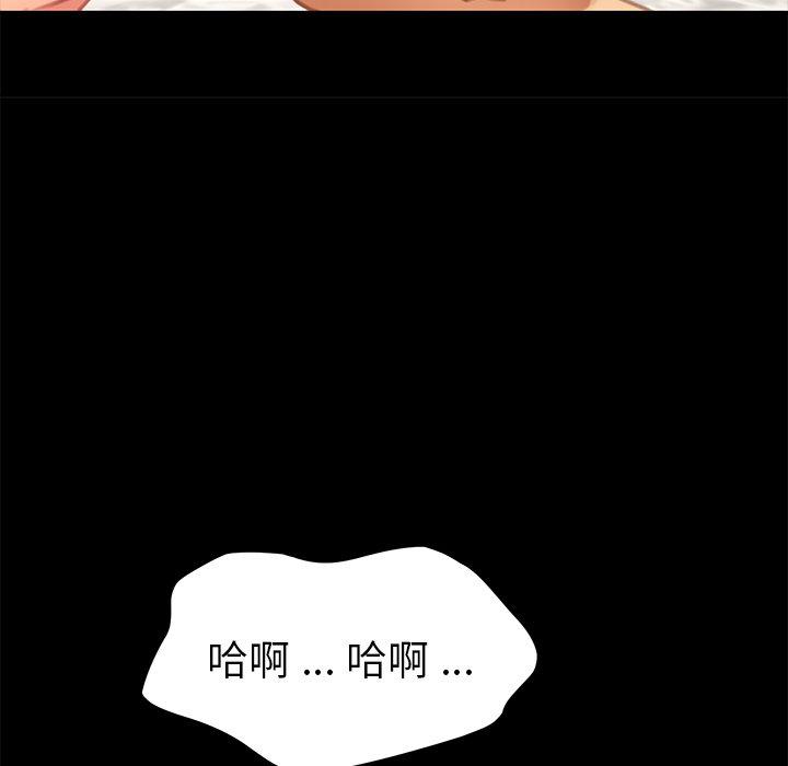 第29话 - 第116.jpg页
