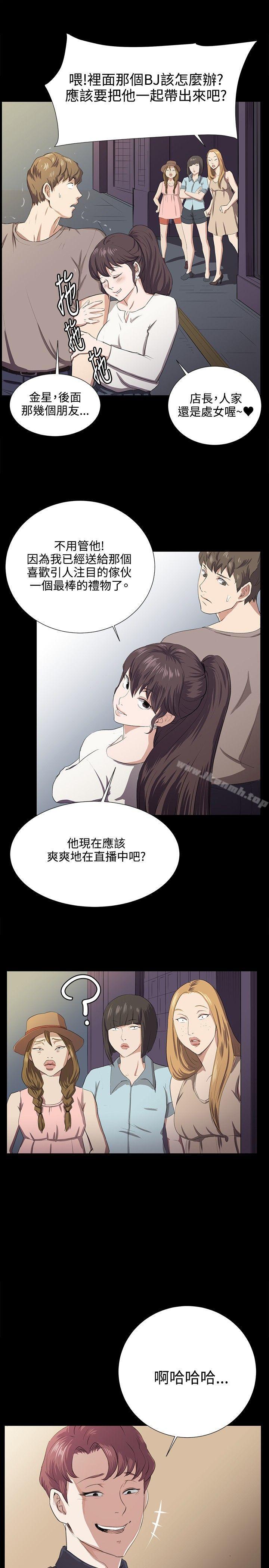 第65話 - 第19.jpg页