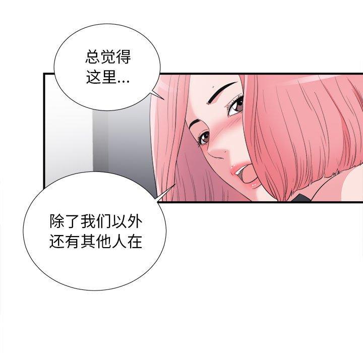 第 12 话 - 第29.jpg页