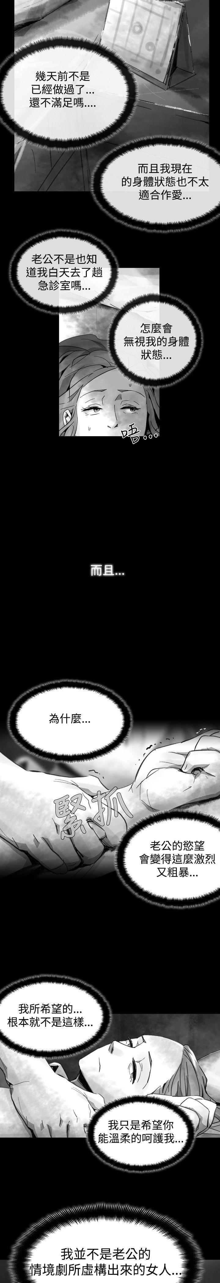 第 22 话 - 第7.jpg页