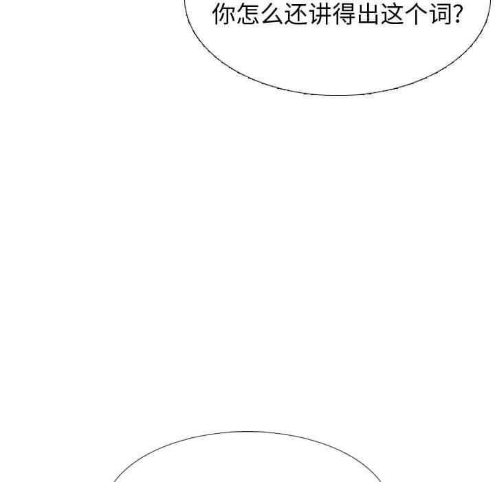 第 39 话 - 第42.jpg页