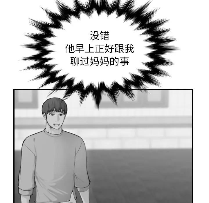 第13话 - 第18.jpg页