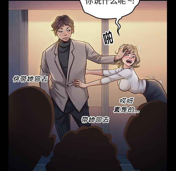 第6话 - 第50.jpg页