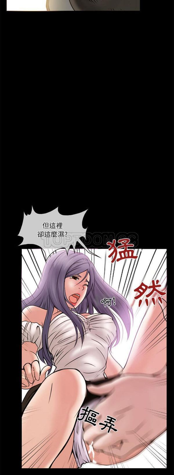 第 13 话 - 第29.jpg页