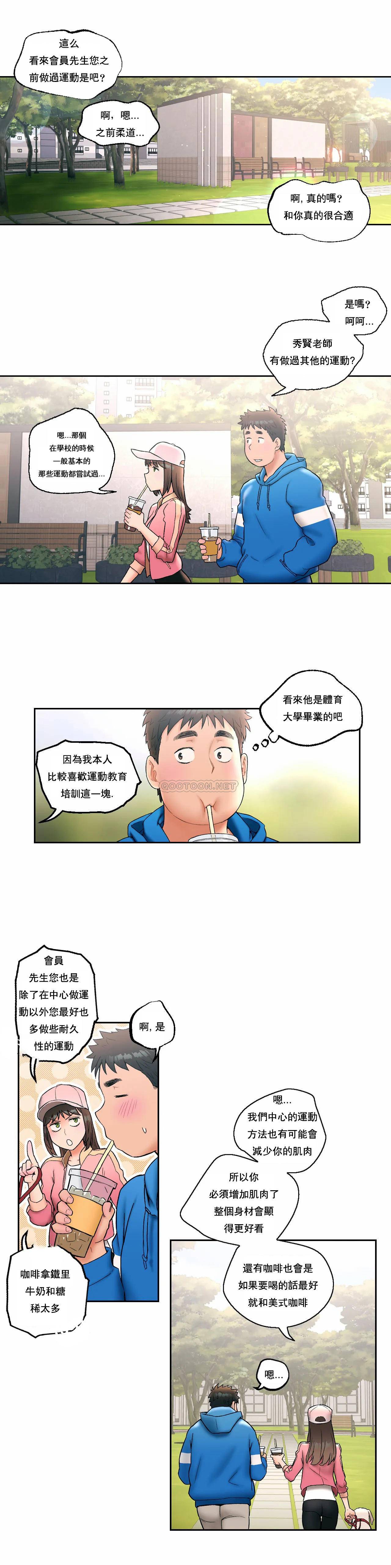 第15話 - 第10.jpg页