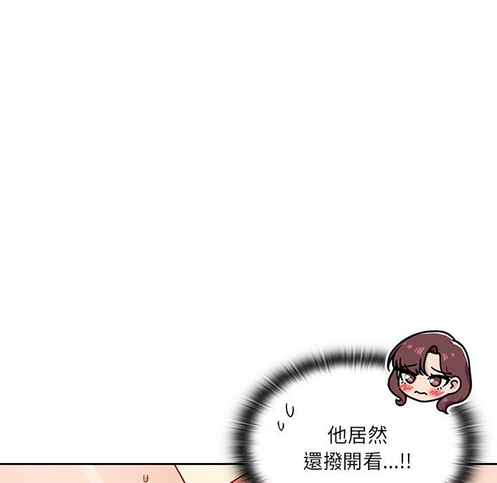第12話 - 第60.jpg页