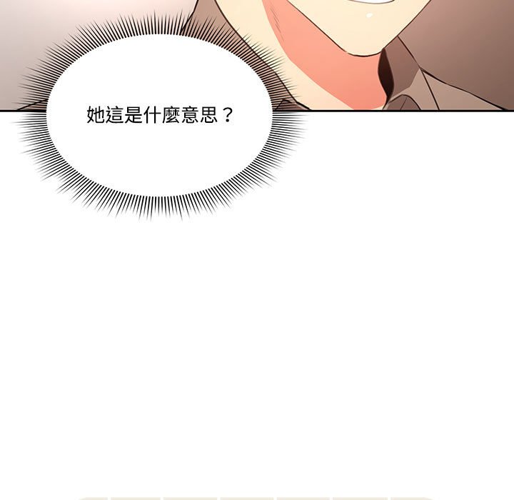 第4話 - 第9.jpg页
