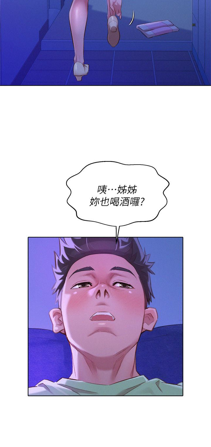 第71话-慧美姊的屁股…手感真棒 - 第20.jpg页