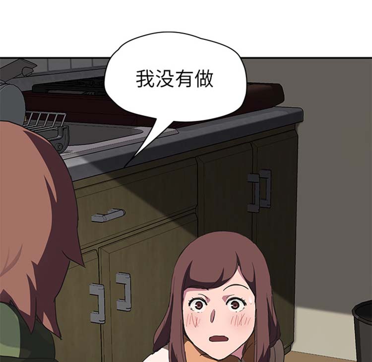 第 43 话 - 第62.jpg页