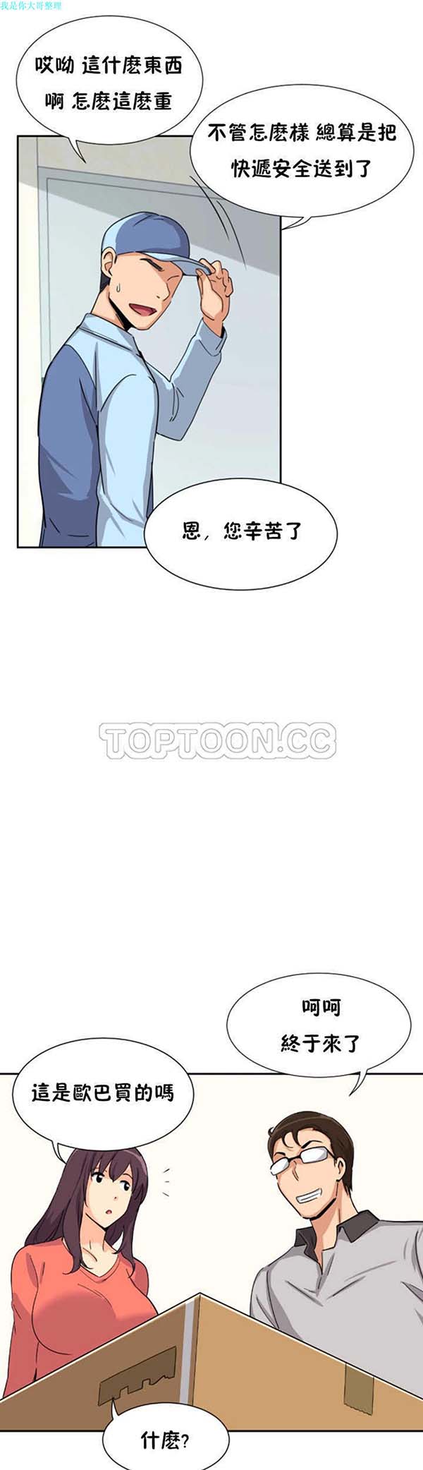 第 26 话 - 第41.jpg页